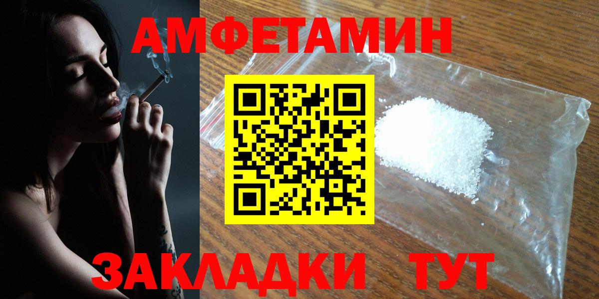 Озёры  shop телеграм  АМФ  Вход с VPN  Amphetamine 98% 