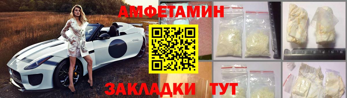 АМФ VHQ Озёры