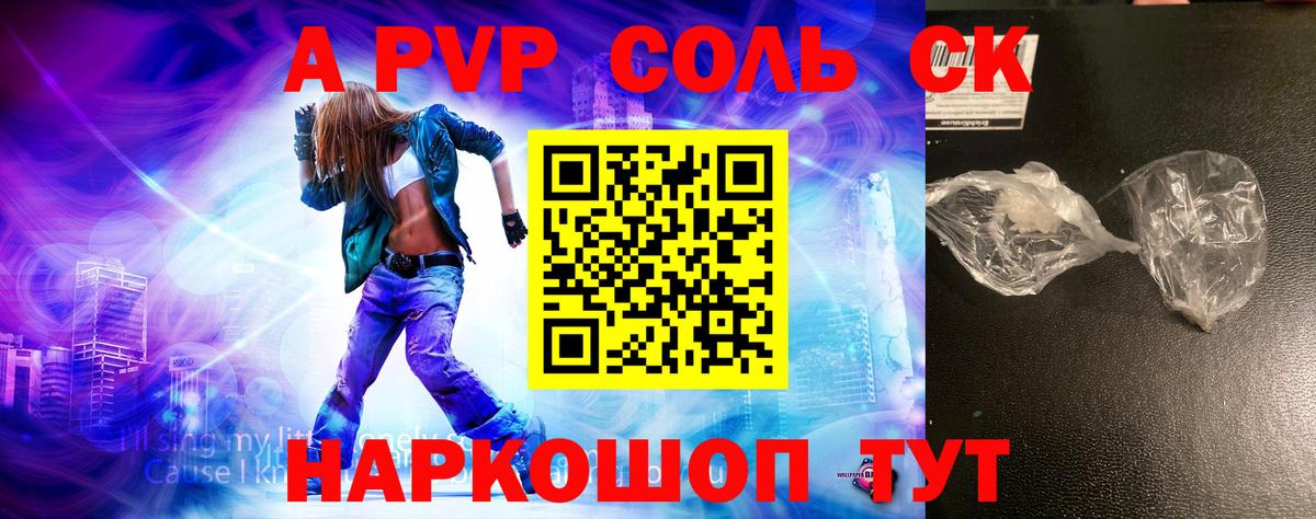 Озёры  наркота  Вход с VPN  Альфа ПВП мука  Alpha PVP VHQ 