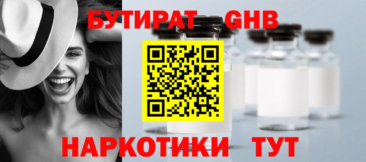 МЕФ   Гашиш  Cocaine  Озёры  Наркошоп  Вход с VPN  Метамфетамин 