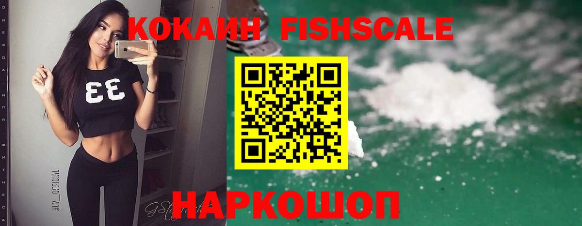 COCAIN  Кокаин Колумбийский  Озёры  Вход с VPN  COCAIN Боливия 
