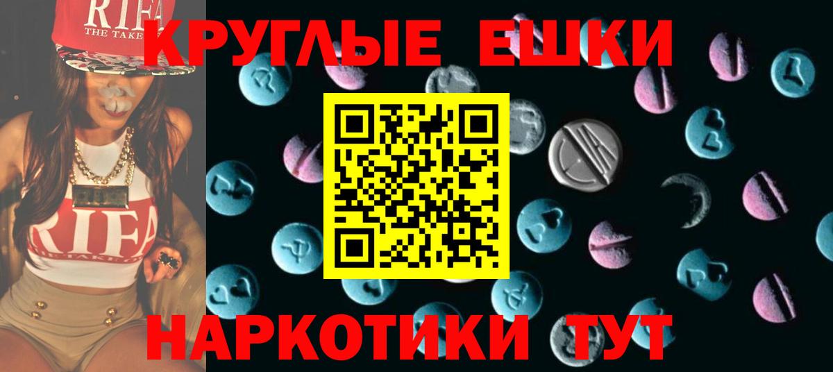 Озёры  ЭКСТАЗИ MDMA  Ecstasy Cube  Вход с VPN 
