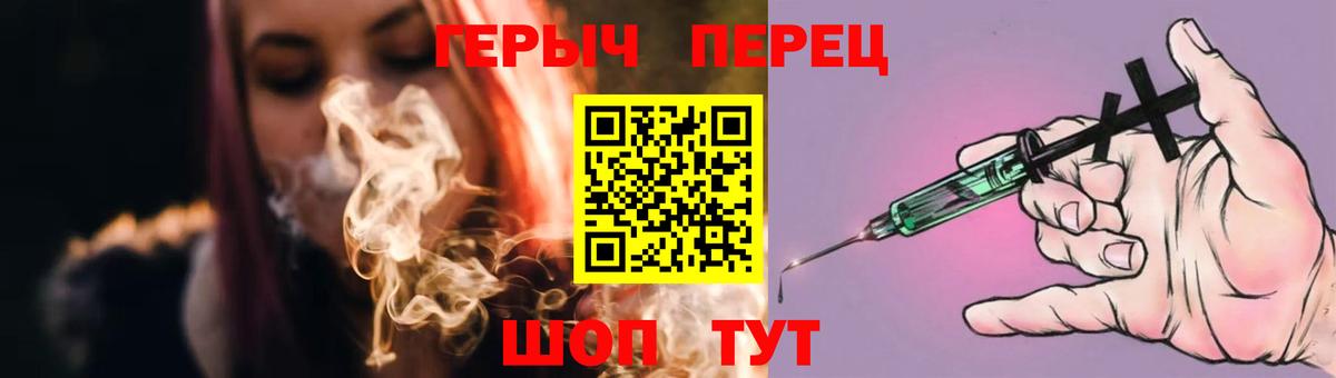 Героин белый Озёры