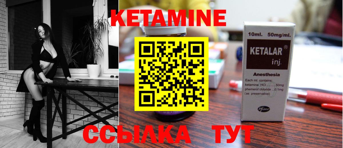 Озёры  КЕТАМИН ketamine  Вход с VPN 