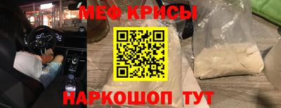 мяу мяу мука Гай