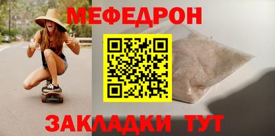 мяу мяу мука Гай