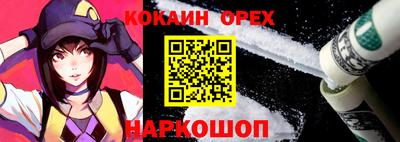 прущая мука Заволжье