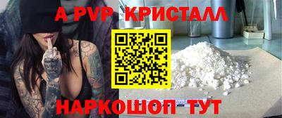 соль курить ск Гагарин