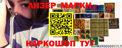 марки lsd Заводоуковск