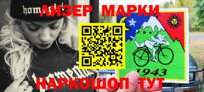 мяу мяу мука Гай