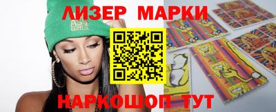 соль курить ск Гагарин