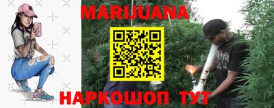 соль курить ск Гагарин