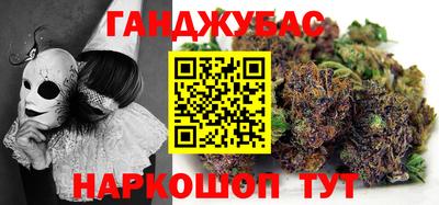 соль курить ск Гагарин