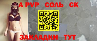 соль курить ск Гагарин