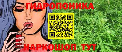 соль курить ск Гагарин