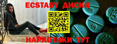 соль курить ск Гагарин