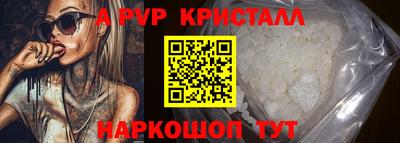 соль курить ск Гагарин