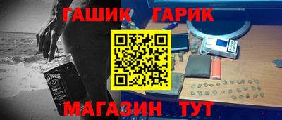 мяу мяу мука Гай