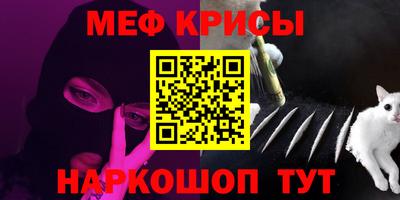 мяу мяу мука Гай