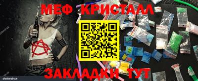 соль курить ск Гагарин