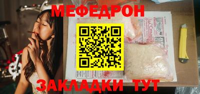 соль курить ск Гагарин