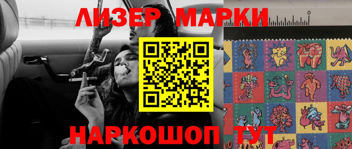LSD-25 экстази кислота Озёры