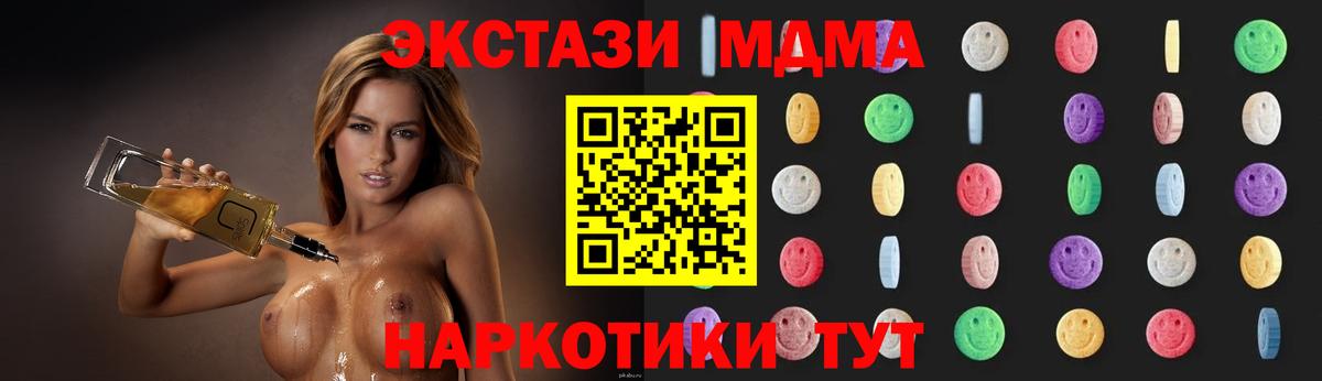 Озёры  МДМА Molly  Вход с VPN  МДМА кристаллы 
