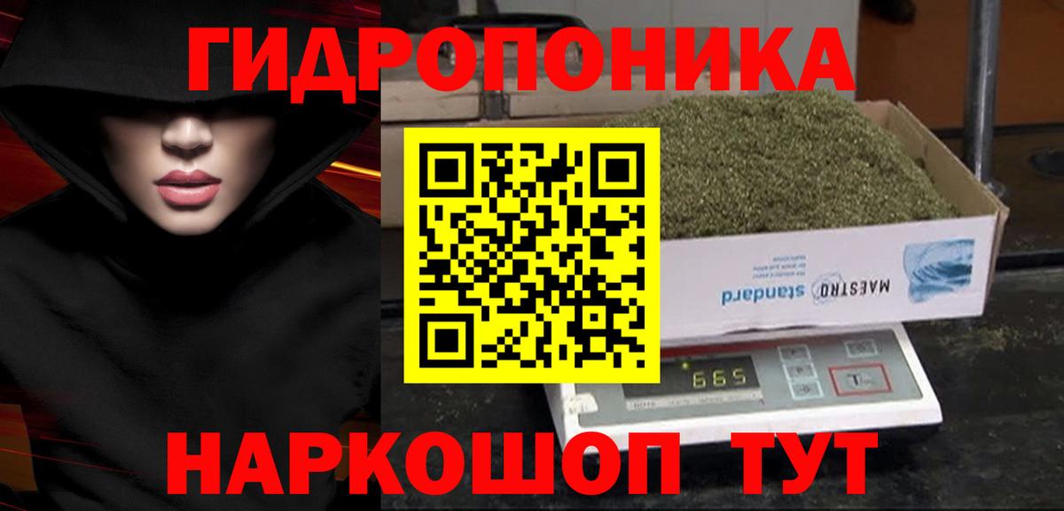 Озёры  Канабис LSD WEED  Вход с VPN  Бошки Шишки тримм 